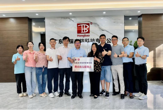 五邑大學(xué)經(jīng)濟(jì)管理學(xué)院鶴山校友聯(lián)絡(luò)點(diǎn)揭牌成立！