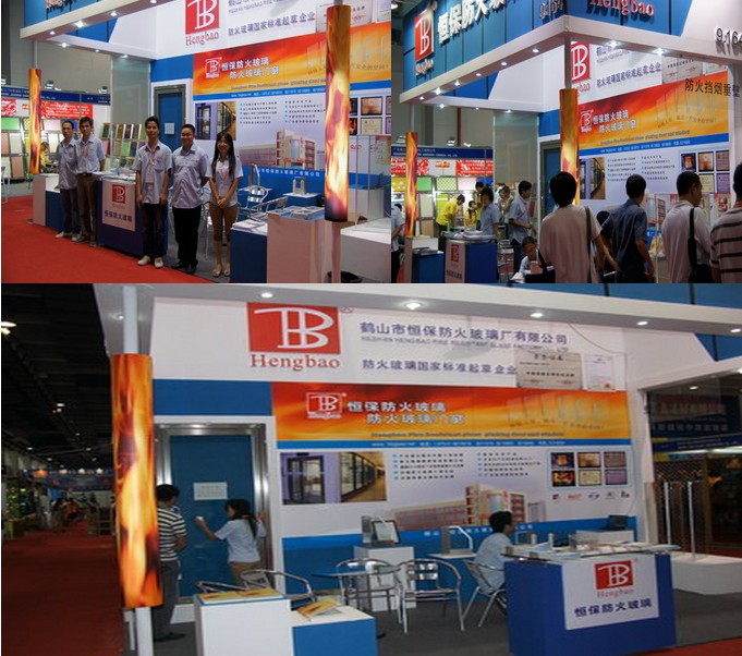 鶴山市防火玻璃廠有限公司歷屆部份展部情況