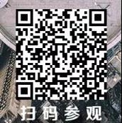 探尋門窗幕墻防火系統(tǒng)的新技術(shù)，建筑防火與生命安全論壇約定你！