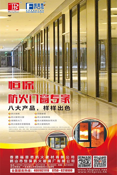 消防抽查改革，住建部進行大動作