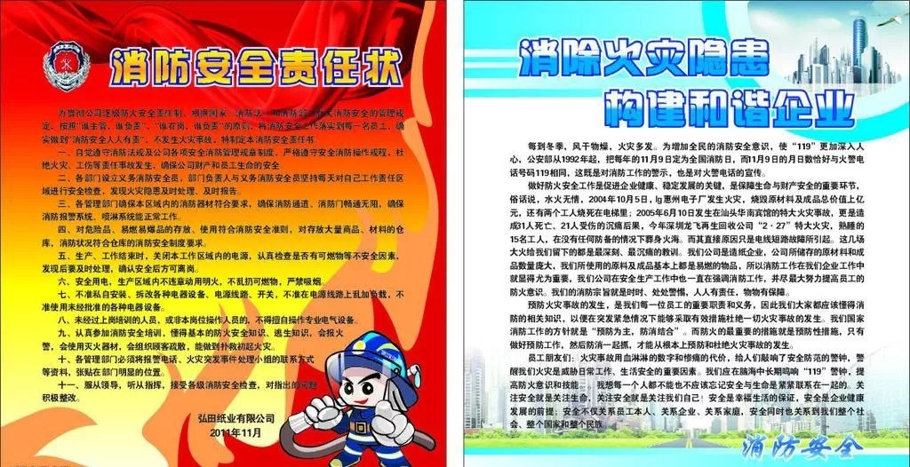 恒保防火玻璃廠告訴您；工廠該如何預(yù)防火災(zāi)事故？