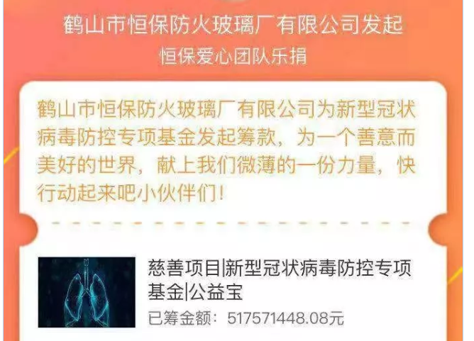 防火玻璃 防火玻璃