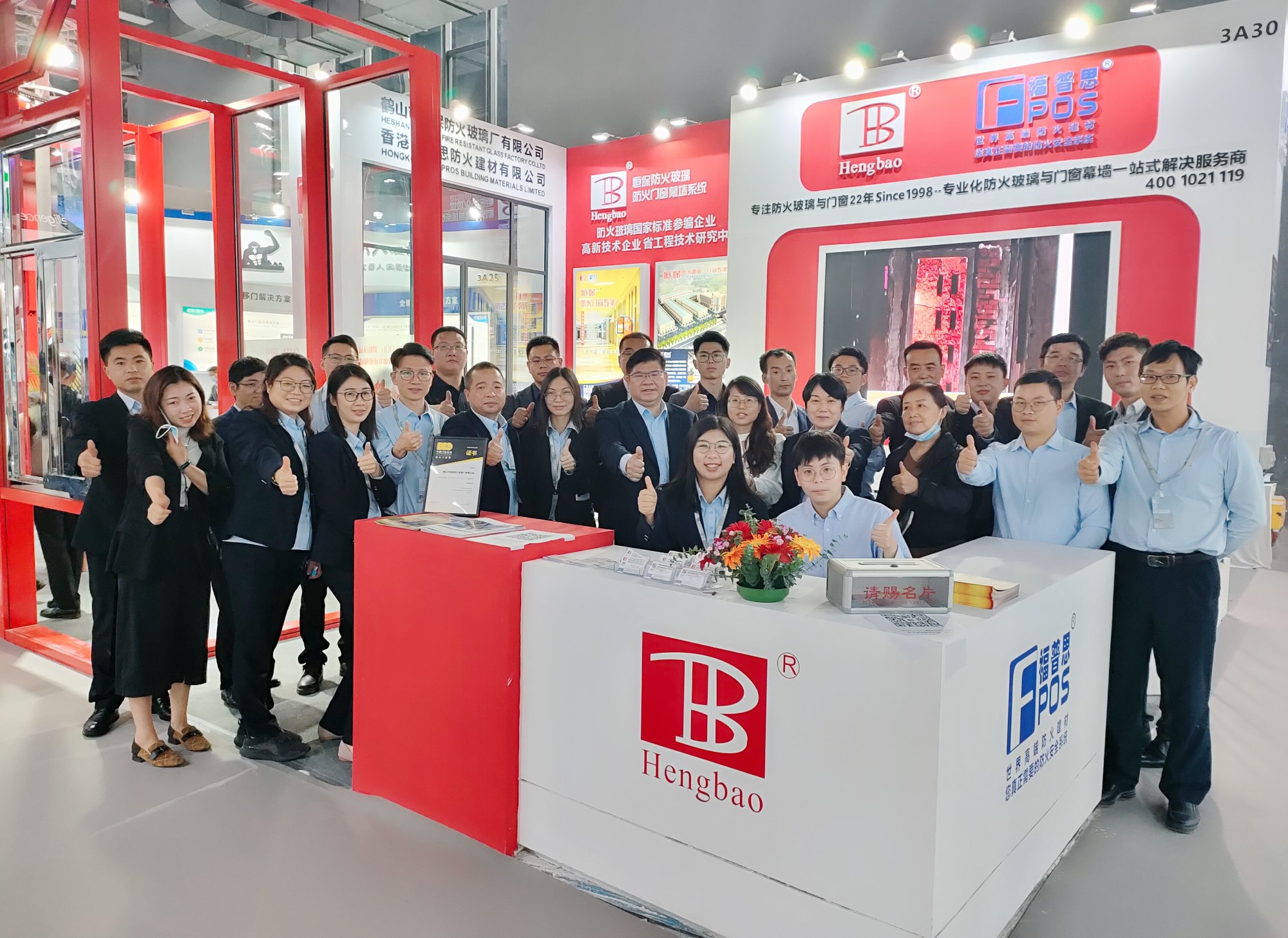 精彩紛呈，恒保感恩有您∣第27屆鋁門窗幕墻新品博覽會(huì)回顧