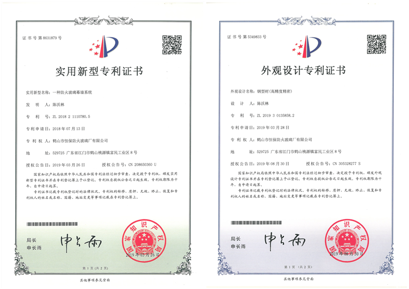 防火玻璃 防火玻璃