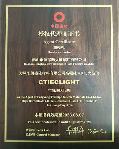 恒保高硼硅防火玻璃，提升單片防火好質(zhì)量——?jiǎng)P盛高硼硅玻璃廣東代理商