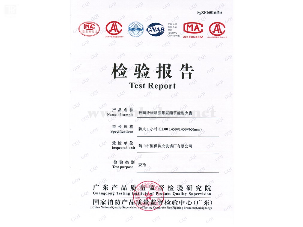 2016 玻璃纖維增強聚氨酯節(jié)能耐火窗 C1.00